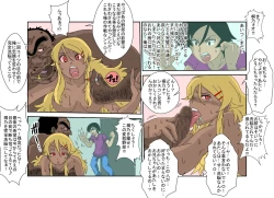 Page 7 of Sennou Kyouikushitsu ~Ore no Imouto ga Annayatsu ni Sennou Sareru Wake ga Nai!! 2