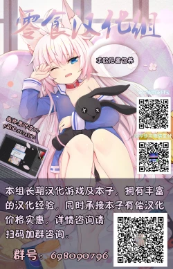 Page 65 of Insaku Shoujo Koko made Hazukashimerarete mo Mada Ikitai No?