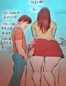 Page 2 of 【赤裸的母亲】【2】