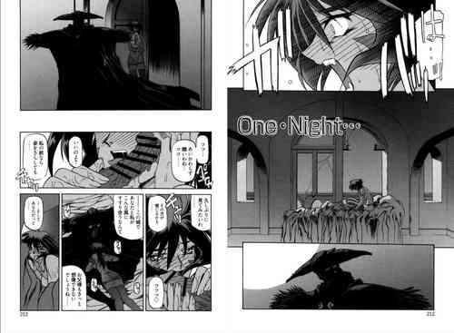 Download Shichisai no Lamuros Gaiden: One.Night