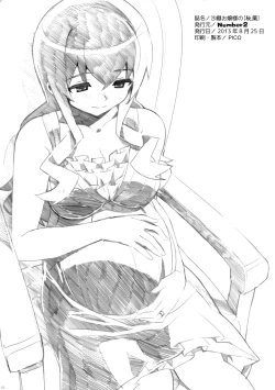 Page 10 of Saori Ojousama no