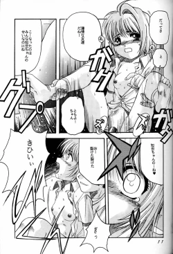 Page 10 of Cardcaptor Sakura Act 3 Green Version