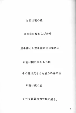 Page 2 of Cardcaptor Sakura Act 3 Green Version