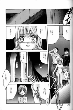 Page 40 of Cardcaptor Sakura Act 3 Green Version