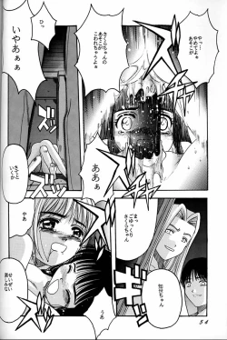 Page 53 of Cardcaptor Sakura Act 3 Green Version