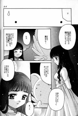 Page 63 of Cardcaptor Sakura Act 3 Green Version