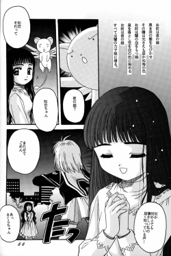 Page 65 of Cardcaptor Sakura Act 3 Green Version