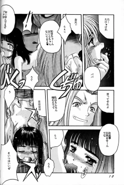 Page 9 of Cardcaptor Sakura Act 3 Green Version