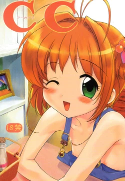 Page 1 of CC Tulip Crystal