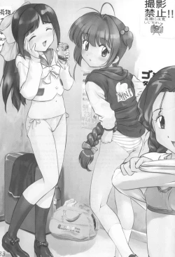 Page 32 of CC Tulip Crystal