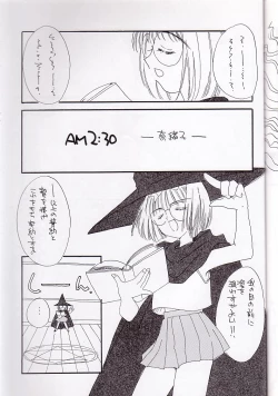 Page 32 of Cherry 1/2