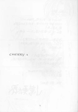 Page 2 of Cherry 4