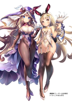 Page 4 of Haru Niwa Usamimi Keikaku