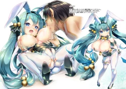 Page 7 of Haru Niwa Usamimi Keikaku