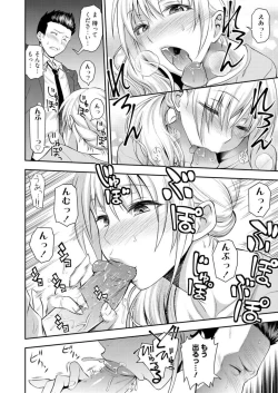 Page 13 of Doukyuusei no Wakai Haha