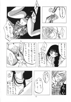Page 31 of Cherry Blossom 3