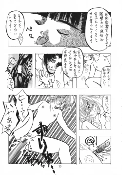 Page 32 of Cherry Blossom 3