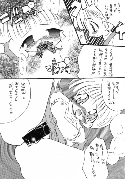 Page 42 of Cherry Blossom 3