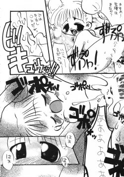 Page 43 of Cherry Blossom 3