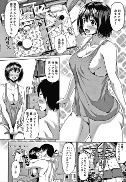 Page 117 of Colorful Days