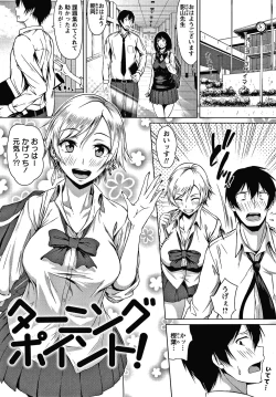 Page 136 of Colorful Days