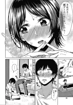 Page 17 of Colorful Days