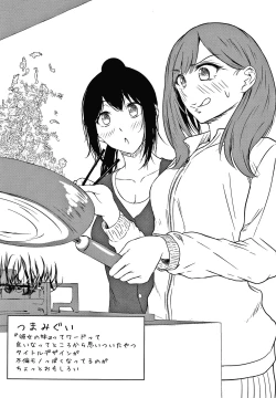 Page 186 of Colorful Days