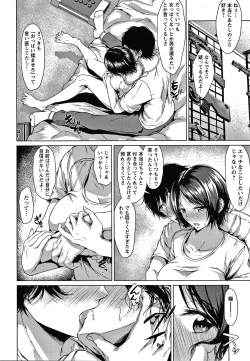 Page 19 of Colorful Days