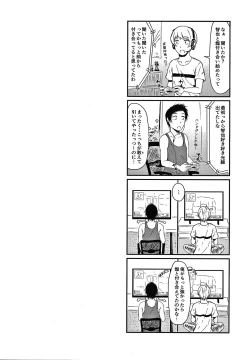 Page 33 of Colorful Days