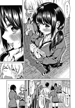 Page 36 of Colorful Days