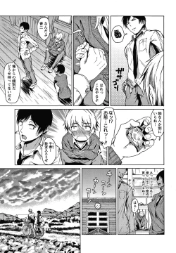 Page 38 of Colorful Days