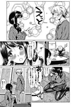 Page 40 of Colorful Days