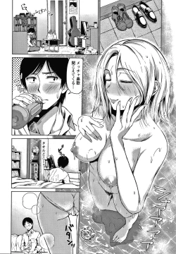 Page 63 of Colorful Days