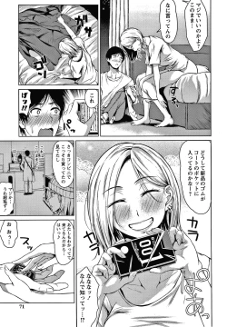 Page 70 of Colorful Days