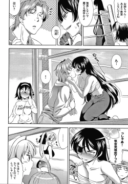 Page 147 of Shocking Pink! Shinsouban