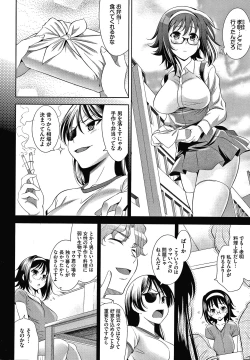 Page 189 of Shocking Pink! Shinsouban