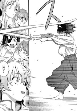 Page 222 of Shocking Pink! Shinsouban