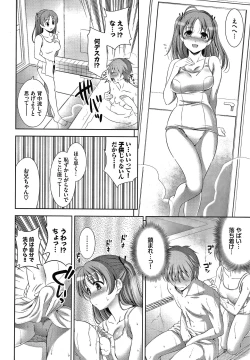 Page 69 of Shocking Pink! Shinsouban