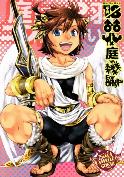 Page 1 of Niwa ni wa 2-wa Niwatori ga Iru