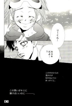 Page 24 of Tokimeki JET machine