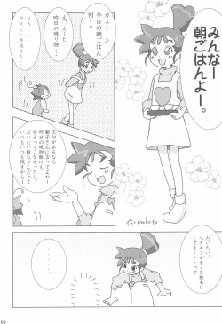 Page 11 of Ana no Hana