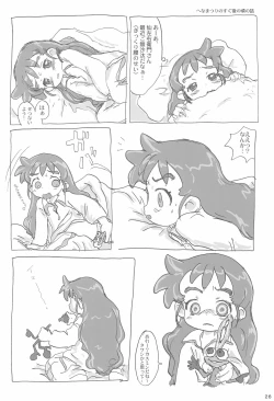 Page 28 of Ana no Hana