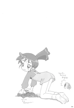 Page 40 of Ana no Hana