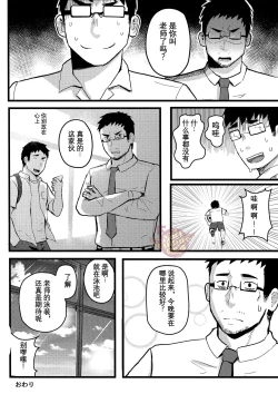 Page 33 of SLEEPLESS