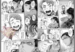 Page 3 of Senya Ichiya Happy Ever After