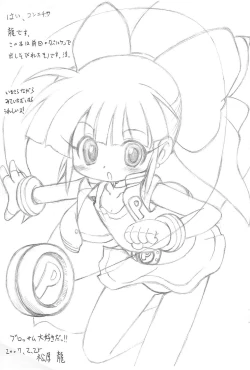 Page 3 of Powerpuff Z da wan!