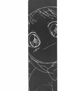 Page 4 of Magejun 13 Kaiteiban