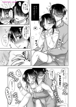 Page 4 of Pajama Sex