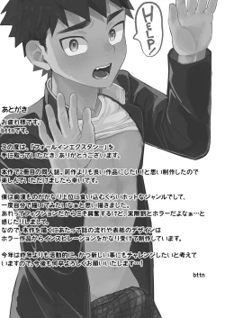 Page 29 of FALL IN ECSTASY