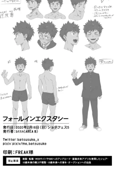 Page 30 of FALL IN ECSTASY